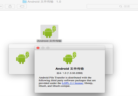 Android 文件传输 1.0 for Mac|Mac版下载 | 