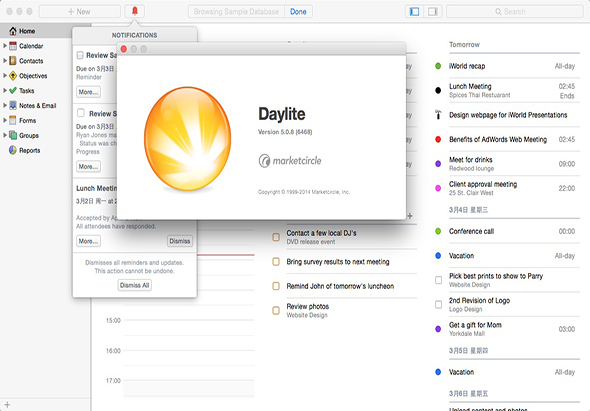 Daylite 5.0.8 for Mac|Mac版下载 | 