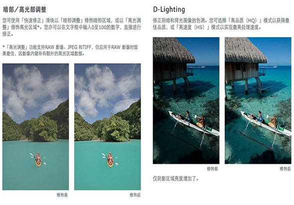 Nikon Capture NX 2.4.7 for Mac|Mac版下载 | 