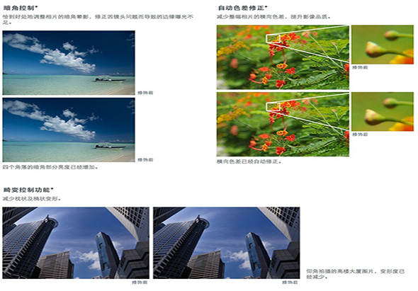 Nikon Capture NX 2.4.7 for Mac|Mac版下载 | 