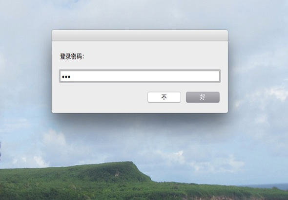 Breakwall 7.5 for Mac|Mac版下载 | 