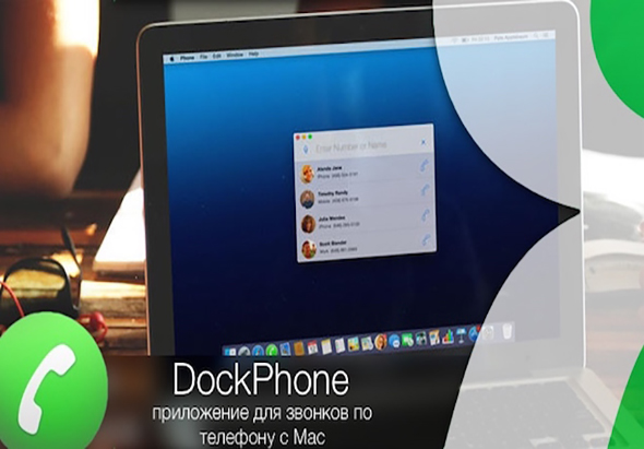 Dockphone 1.0 for Mac|Mac版下载 | 