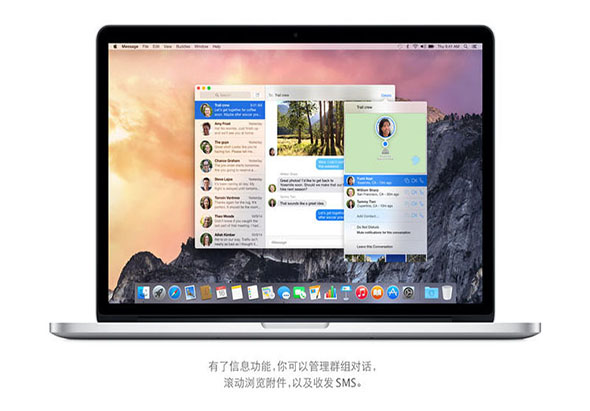  MAC OS X Yosemite 10.10 for Mac|Mac版下载 | 
