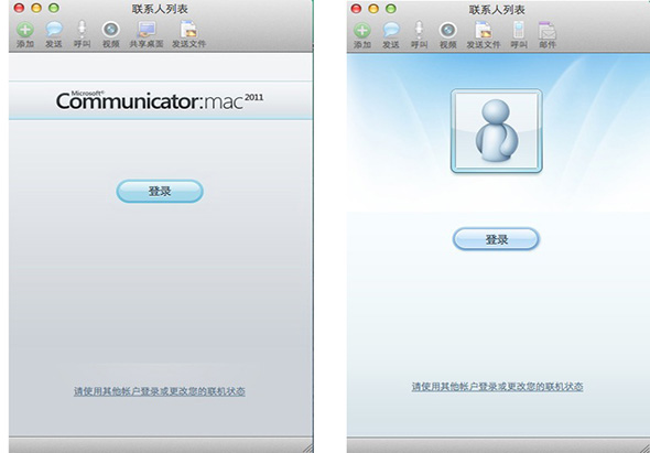 Office 2011 SP3 14.4.4 for Mac|Mac版下载 |