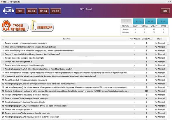 TPO1-30 3.3 for Mac|Mac版下载 |