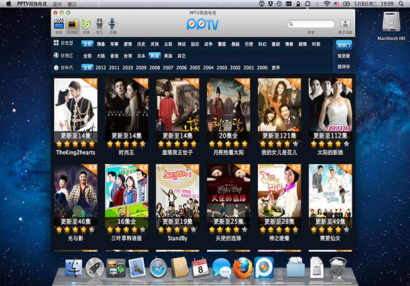  PPTV网络电视 1.4.2 for Mac|Mac版下载 | 