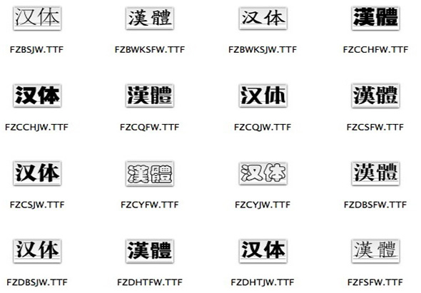 500款设计师常用中文字体合集 2.0 for Mac|Mac版下载 | 