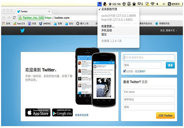  Yubaibai 鱼摆摆 1.3.2 for Mac|Mac版下载 | 
