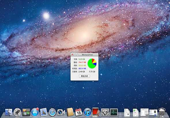 内存释放器 1.2.2 for Mac|Mac版下载 |