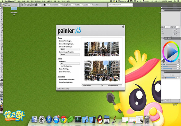 CorelPainter X3 X3 for Mac|Mac版下载 | 绘画软件