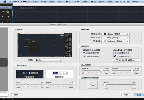 AutoCAD 2014 2014 for Mac|Mac版下载 | 
