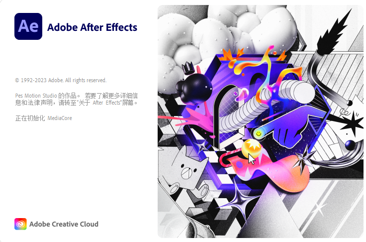 Adobe 2024 全家桶最新版下载ps2024、ae2024、pr2024正式版-4