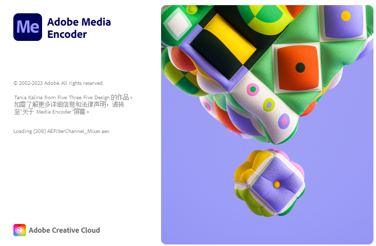 Adobe 2024 全家桶最新版下载ps2024、ae2024、pr2024正式版-6