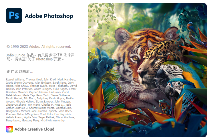 Adobe 2024 全家桶最新版下载ps2024、ae2024、pr2024正式版-9