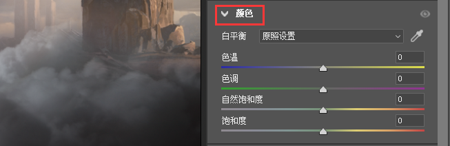 Adobe Camera Raw 16.0滤镜重磅升级最新版下载,知识兔支持win和MAC-9 Adobe Camera Raw 16.0滤镜重磅升级最新版下载,知识兔支持win和MAC-9