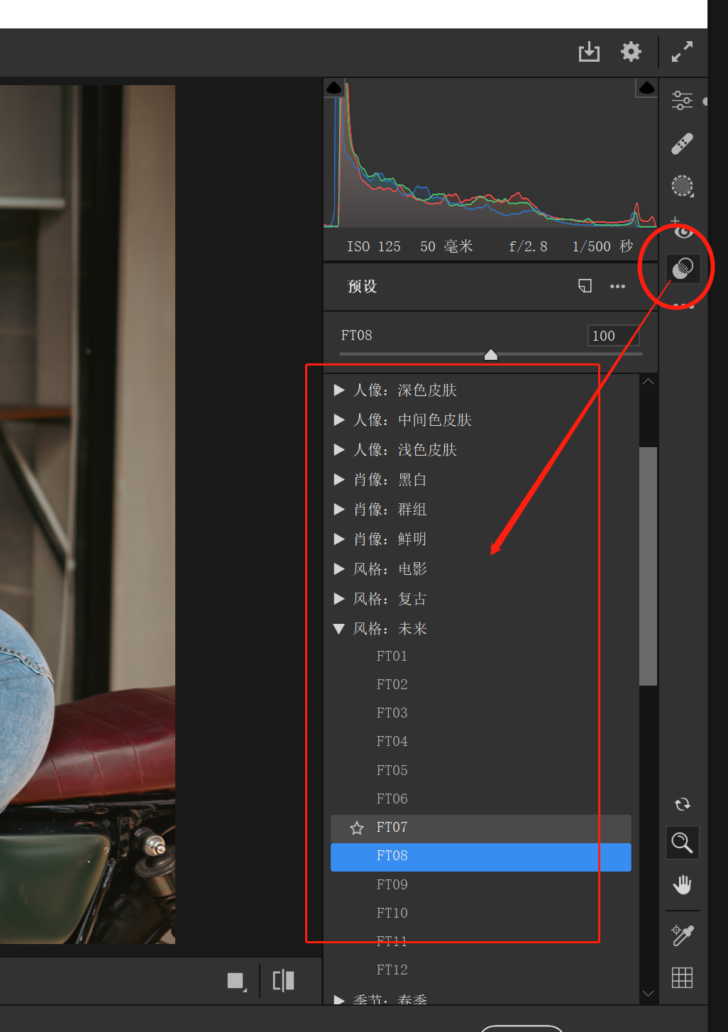 Adobe Camera Raw 16.0滤镜重磅升级最新版下载,知识兔支持win和MAC-6 Adobe Camera Raw 16.0滤镜重磅升级最新版下载,知识兔支持win和MAC-6