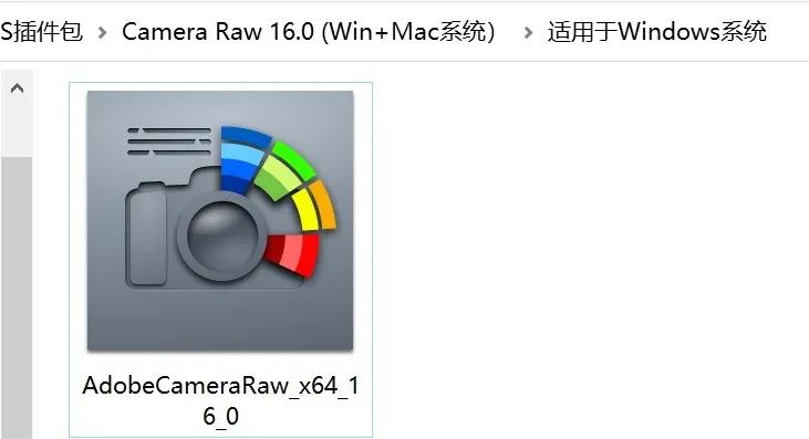Adobe Camera Raw 16.0滤镜重磅升级最新版下载,知识兔支持win和MAC-2 Adobe Camera Raw 16.0滤镜重磅升级最新版下载,知识兔支持win和MAC-2