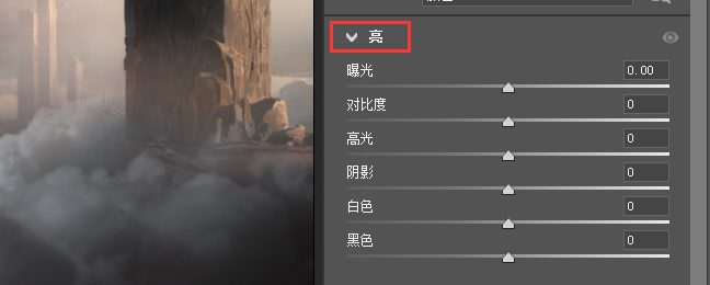 Adobe Camera Raw 16.0滤镜重磅升级最新版下载,知识兔支持win和MAC-8 Adobe Camera Raw 16.0滤镜重磅升级最新版下载,知识兔支持win和MAC-8