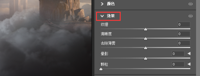 Adobe Camera Raw 16.0滤镜重磅升级最新版下载,知识兔支持win和MAC-10 Adobe Camera Raw 16.0滤镜重磅升级最新版下载,知识兔支持win和MAC-10