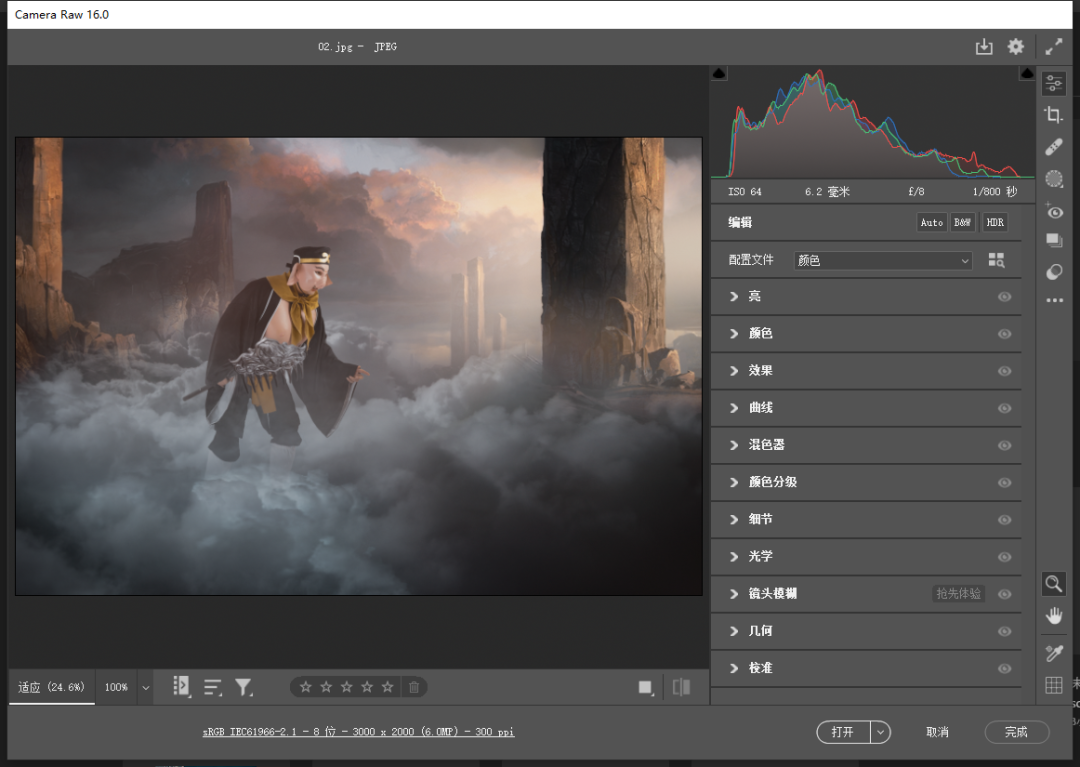 Adobe Camera Raw 16.0滤镜重磅升级最新版下载,知识兔支持win和MAC-4 Adobe Camera Raw 16.0滤镜重磅升级最新版下载,知识兔支持win和MAC-4