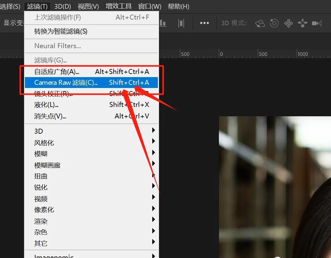 Adobe Camera Raw 16.0滤镜重磅升级最新版下载,知识兔支持win和MAC-5 Adobe Camera Raw 16.0滤镜重磅升级最新版下载,知识兔支持win和MAC-5