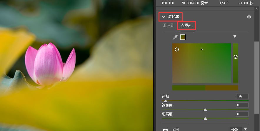 Adobe Camera Raw 16.0滤镜重磅升级最新版下载,知识兔支持win和MAC-11 Adobe Camera Raw 16.0滤镜重磅升级最新版下载,知识兔支持win和MAC-11