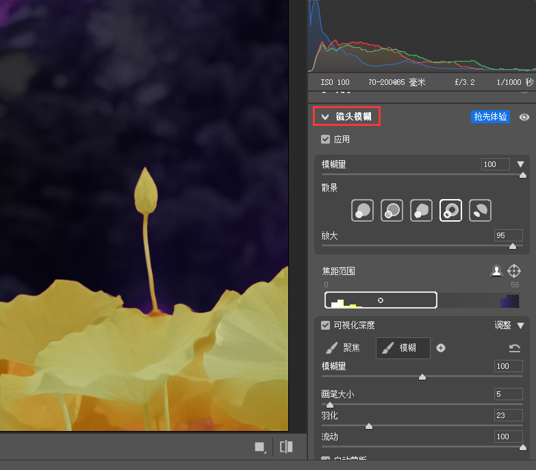 Adobe Camera Raw 16.0滤镜重磅升级最新版下载,知识兔支持win和MAC-12 Adobe Camera Raw 16.0滤镜重磅升级最新版下载,知识兔支持win和MAC-12