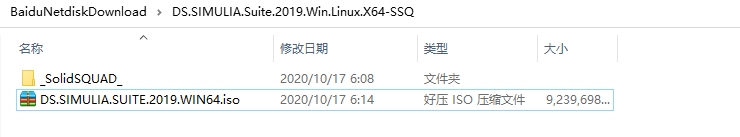 Abaqus2019安装包下载 Abaqus 2019安装教程-1 Abaqus2019安装包下载 Abaqus 2019安装教程-1