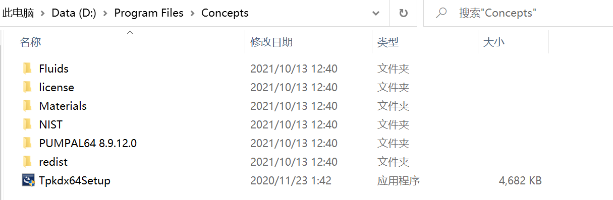 Concepts NREC 8.9_2021_03最新版安装包下载及安装教程-10 Concepts NREC 8.9_2021_03最新版安装包下载及安装教程-10