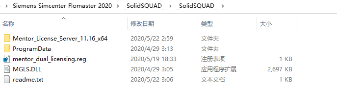 Flomaster 2020安装包下载及安装教程-10 Flomaster 2020安装包下载及安装教程-10