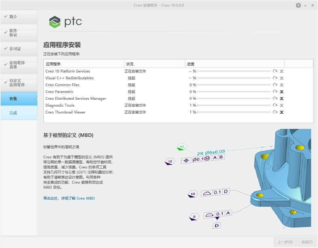 阿里旺旺及支付宝浏览器插件 For Mac 1.0 for Mac|Mac版下载 |-12 阿里旺旺及支付宝浏览器插件 For Mac 1.0 for Mac|Mac版下载 |-12