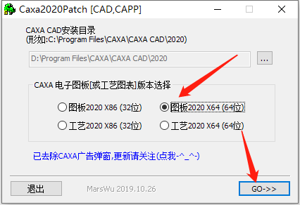 CAXA2020安装包下载 CAXA 2020安装教程-9 CAXA2020安装包下载 CAXA 2020安装教程-9