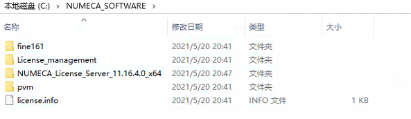 NUMECA FineTurbo 16.1安装包下载及安装教程-9 NUMECA FineTurbo 16.1安装包下载及安装教程-9