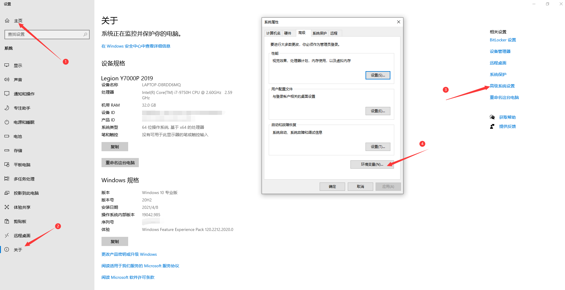 Siemens Star CCM+2021安装包下载及安装教程-12 Siemens Star CCM+2021安装包下载及安装教程-12