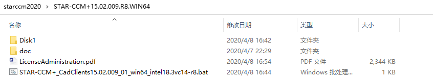 Siemens Star CCM+2020安装包下载及安装教程-2 Siemens Star CCM+2020安装包下载及安装教程-2