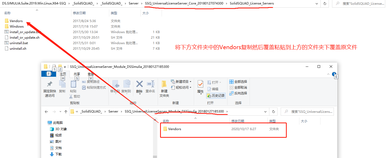 Abaqus2019安装包下载 Abaqus 2019安装教程-5 Abaqus2019安装包下载 Abaqus 2019安装教程-5