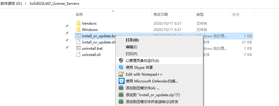 Abaqus2019安装包下载 Abaqus 2019安装教程-7 Abaqus2019安装包下载 Abaqus 2019安装教程-7