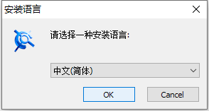 CAXA2020安装包下载 CAXA 2020安装教程-4 CAXA2020安装包下载 CAXA 2020安装教程-4