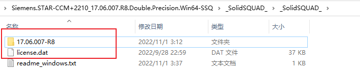 STAR-CCM+2210最新版安装包、安装教程及案例源文件-13