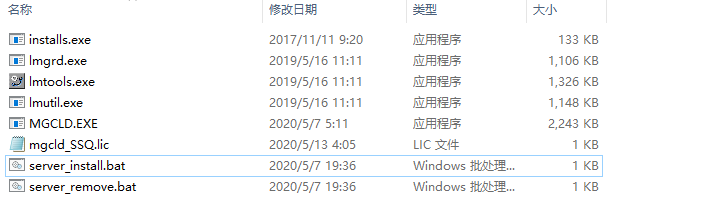 Flomaster 2020安装包下载及安装教程-11 Flomaster 2020安装包下载及安装教程-11