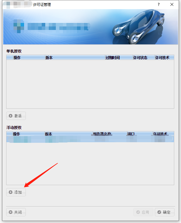 中望3D2022安装包下载及安装教程-6 中望3D2022安装包下载及安装教程-6