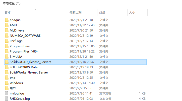 Tecplot 2020安装包下载及安装教程-4 Tecplot 2020安装包下载及安装教程-4
