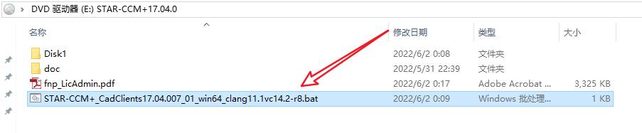 Star CCM+ 2206 v17.04.007-R8安装包下载及安装教程-4