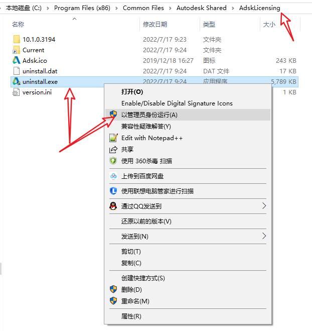 Inventor2021安装包下载 Inventor 2021安装教程-10