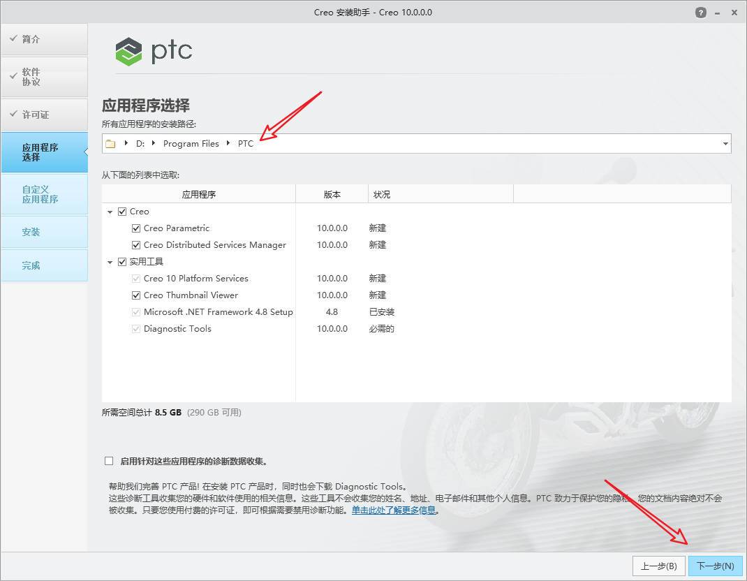 阿里旺旺及支付宝浏览器插件 For Mac 1.0 for Mac|Mac版下载 |-11 阿里旺旺及支付宝浏览器插件 For Mac 1.0 for Mac|Mac版下载 |-11