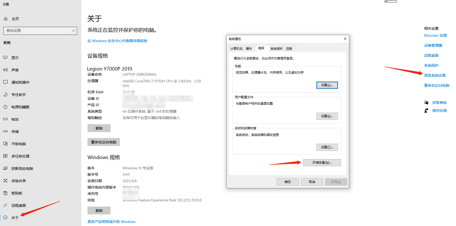 Ansys 2022R1安装包下载及安装教程-18 Ansys 2022R1安装包下载及安装教程-18