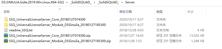 Abaqus2019安装包下载 Abaqus 2019安装教程-4 Abaqus2019安装包下载 Abaqus 2019安装教程-4
