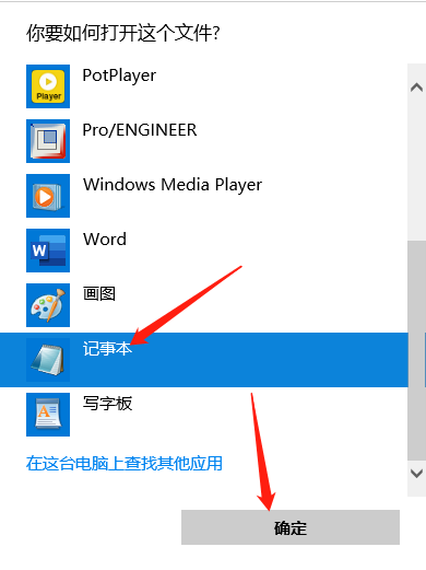 Tecplot 2020安装包下载及安装教程-15 Tecplot 2020安装包下载及安装教程-15