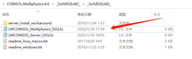 Comsol 6.0安装包下载及安装教程-1 Comsol 6.0安装包下载及安装教程-1