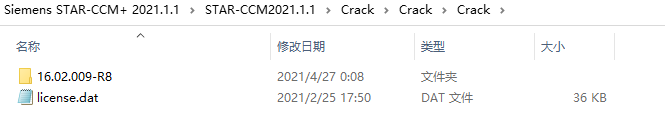 Siemens Star CCM+2021安装包下载及安装教程-11 Siemens Star CCM+2021安装包下载及安装教程-11